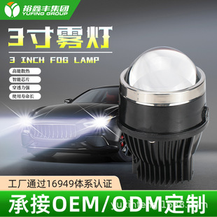 3���F����ɫ�׹⼤���p��͸�Rled����m��ԭ܇�h������b�����۹�