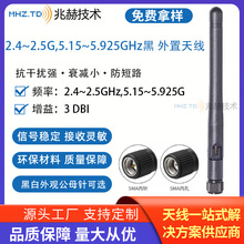 �o��ͨӍ�쾀2DBI������2.4/5.8G�p�l WIFI 6E�ɏ����z���쾀