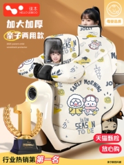 儿童亲子款电动车挡风被冬季加绒加厚电瓶摩托防水防风罩四季通用