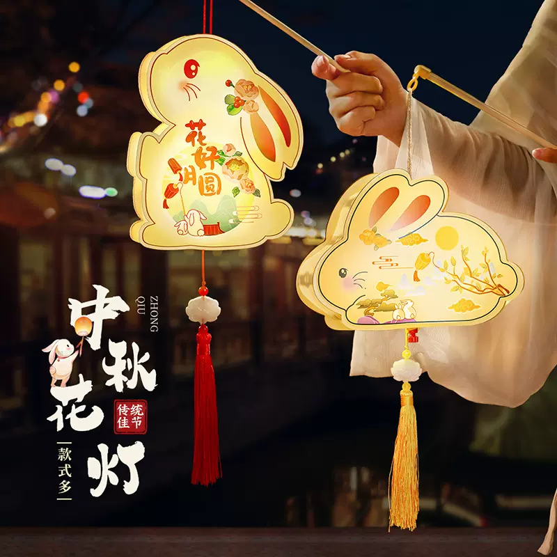 中秋节兔子木质灯笼古风儿童手提灯手工DIY发光花灯摆摊2025新款