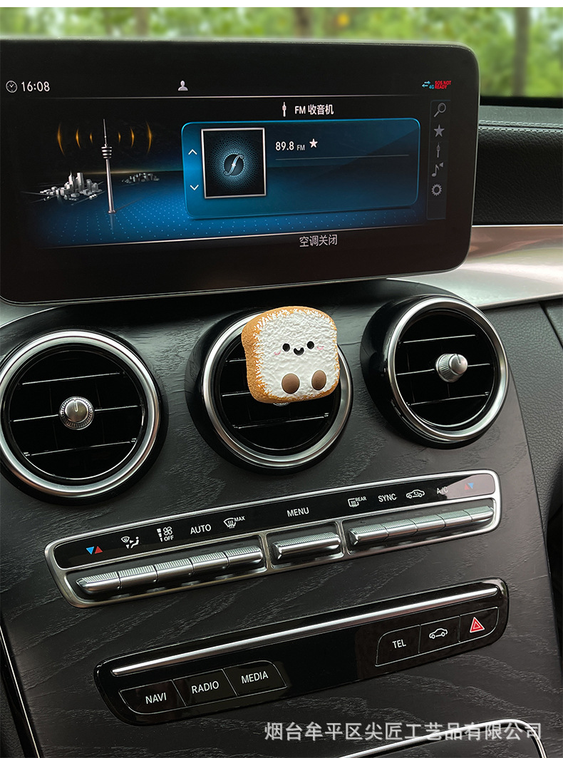 A Lucky Star Car Air Freshener Star-Shaped Toast Bread Air Vent Fragrance Diffuser Stone Air Vent Clip