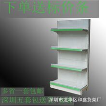 深圳加厚超市货架便利店药店母婴店日用品士多店洞洞板铁背板层架