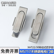 XAT22�����늙��T�iMS717���P��FƤ�_�P��ƽ���iXAT30���ֿ���