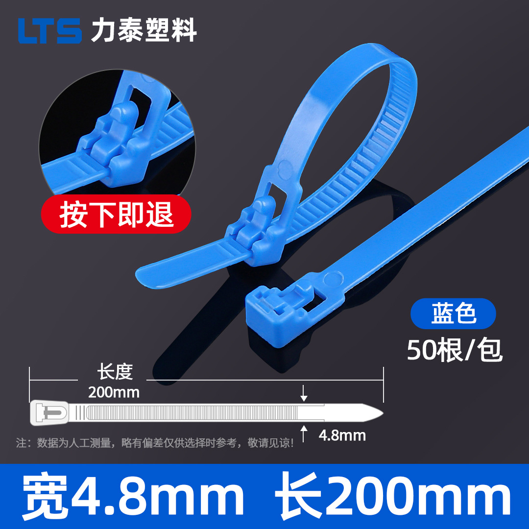 La atadura de cables de nylon floja 5x200m suelta la hebilla uso repetido fijó el color blanco y negro de la atadura de cables de la hebilla plástica