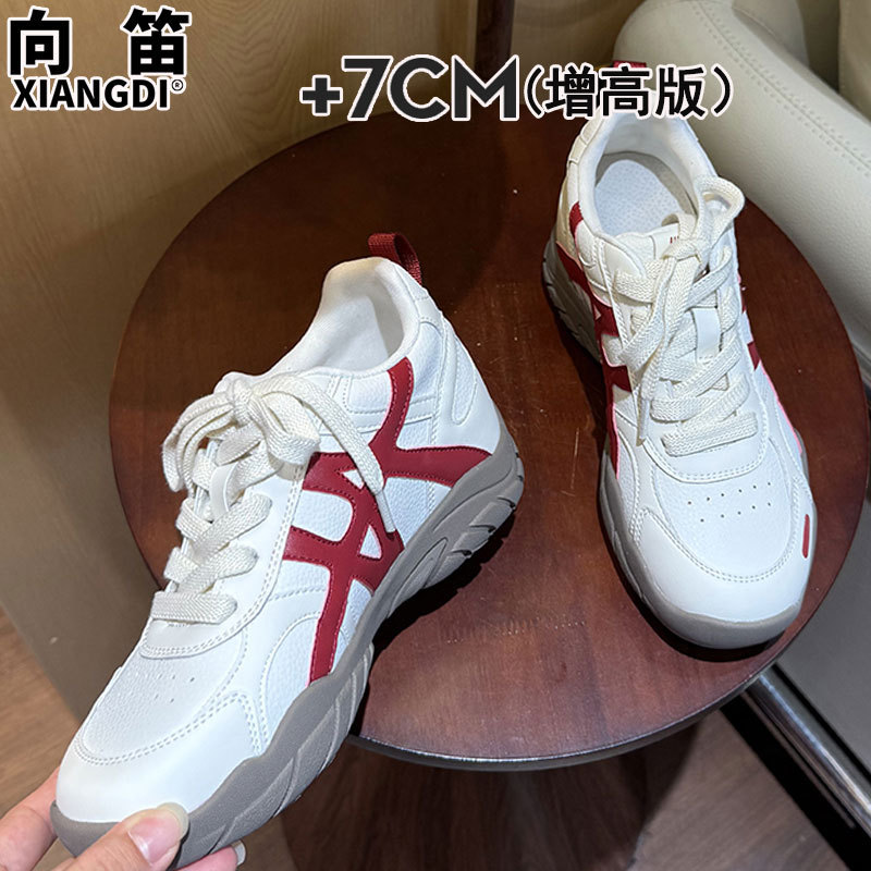 7cm内增高小个子女鞋真皮德训鞋女款阿甘鞋厚底休闲运动鞋小白鞋|undefined