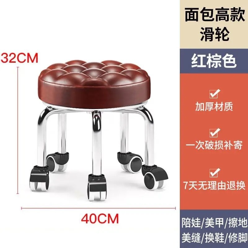 万向轮小矮凳子家用圆凳美缝修脚儿童学步凳足浴小板凳带滑轮静音|undefined