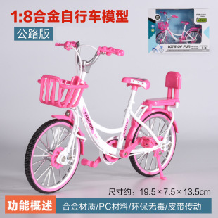 �ֹ�����܇ģ�͵���Ů�͹�܇���ö��˴��diy��ʽС�[���к��b�