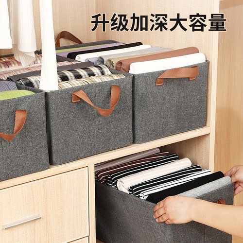 PP board clothing storage box washable folding moisture-proof large-capacity storage box children's wardrobe miscellaneous organizing box