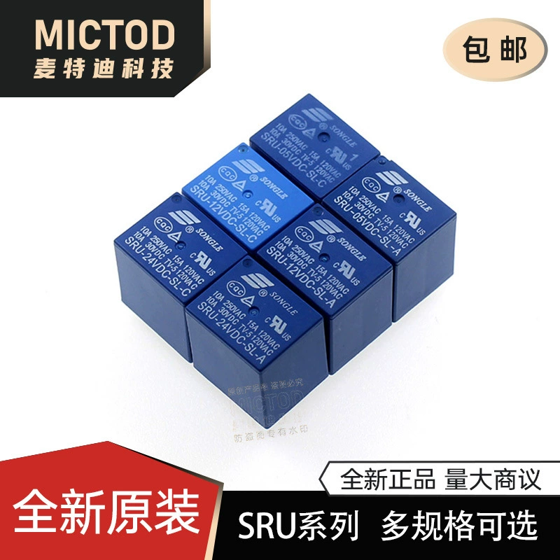 SRU- 05V 12V 24VDC-SL-A -SL-C 4-контактный/5-контактный 15A T70 агент Songle реле
