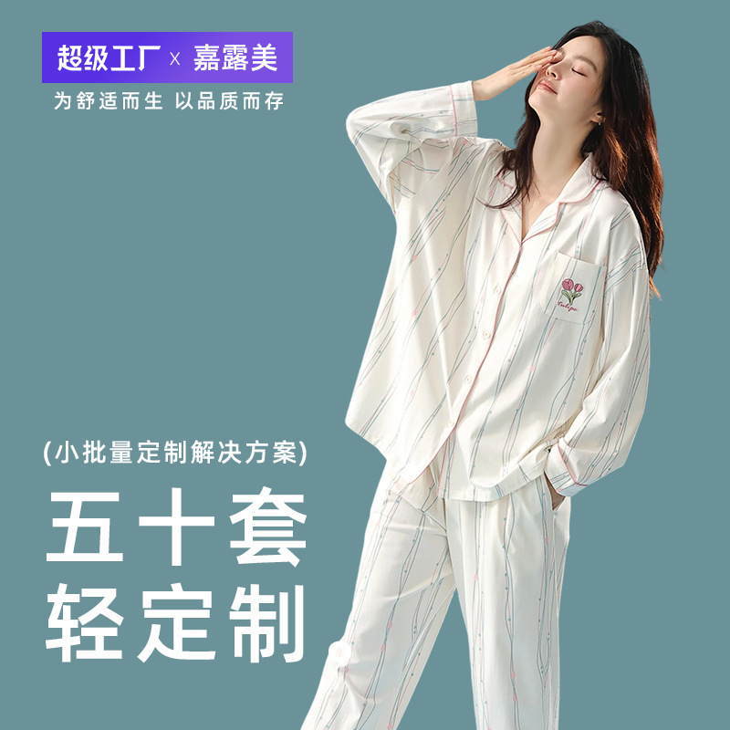 [Antibacterial Cotton] Pure Cotton Type a Autum Women's Long-Sleeved Pajamas Pull-Up Cotton Women's Home Wear Set Customized