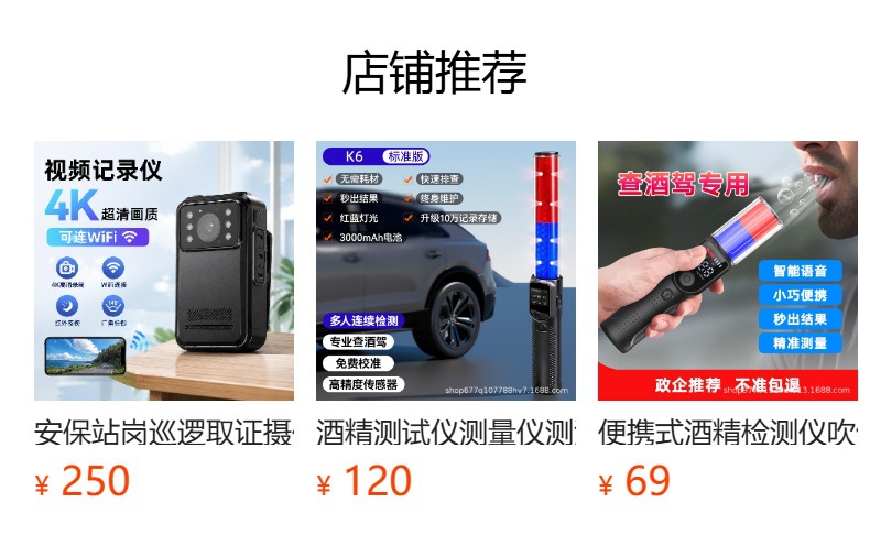 Portable breath alcohol tester, high-precision home-use alcohol detection device with electrochemical sensor, compact design