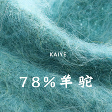 5.5֧����78%��񄻨ʽ�ֻ�����ë����Ů�߶��h��طN����С�F���l