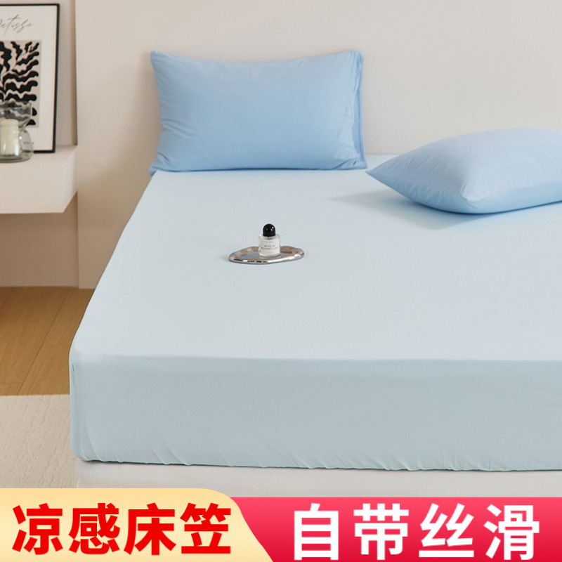 High-grade snow silk bed hat single-piece summer cool ice silk smooth mattress protector non-slip bedspread quilt three-piece set