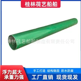 水上游艺设施;塑料堵头;船发动机配件