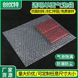 气泡袋;EPE珍珠棉