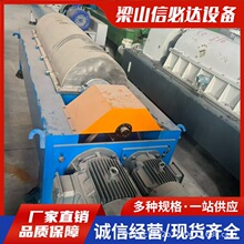 ��ʽ���������x�ęC ��ˮ����헷��x�����x�ęC ʳƷ�S�����x�ęC