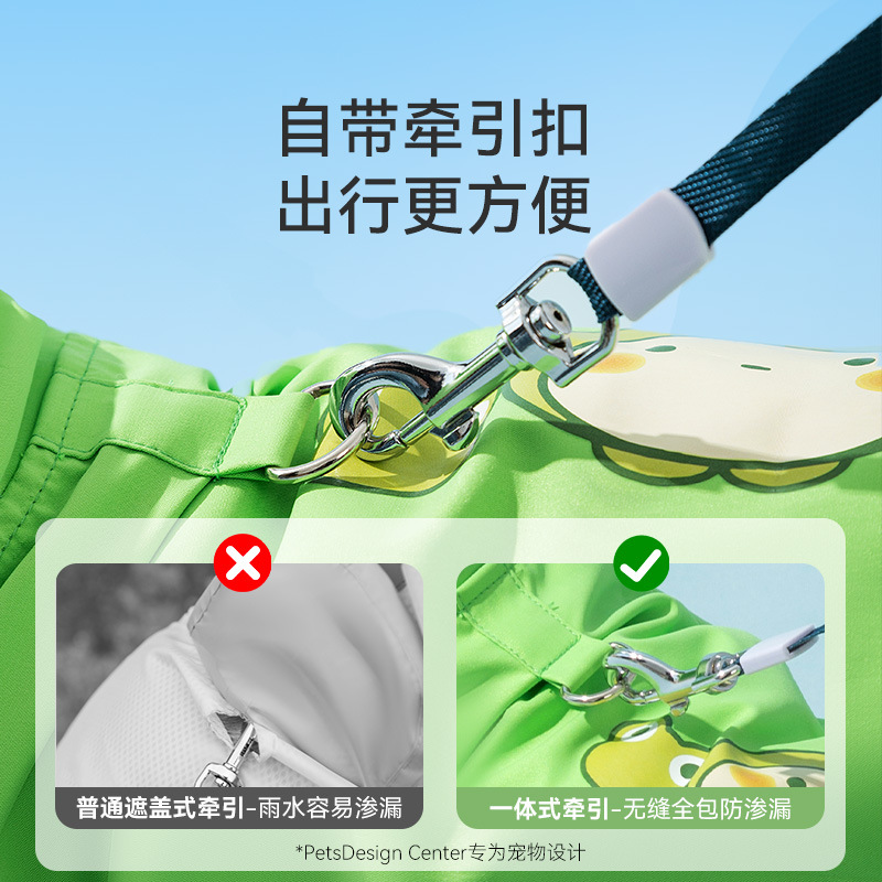 Teddy bichon con tracción en forma de animal para perros, bolsa impermeable todo incluido, cola, ropa para perros de cuatro patas para mascotas