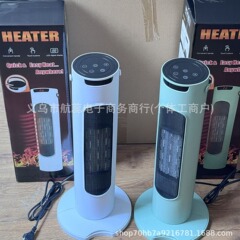 暖房ファン家庭用暖房器縦型知能リモコンタイプ電気ヒーター卸売り静音浴室速熱電気ファン