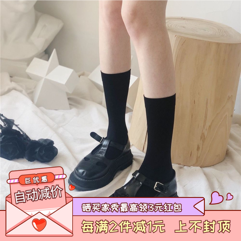 Women's Calf Socks Lolita Knee Socks Mid-tube Sweet Japanese Black and White Pressure Socks Velvet Stockings Student Socks