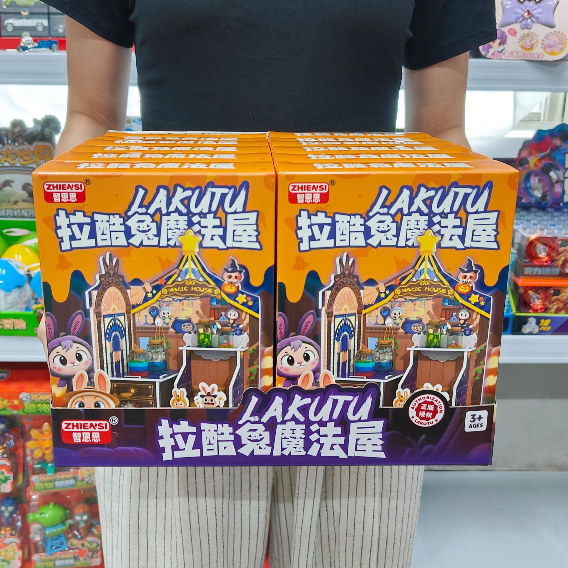 Children's Assembled Laku Rabbit Magic House Puzzle DIY Mini Scene Building Toy Mechanism Redemption Gift Wholesale