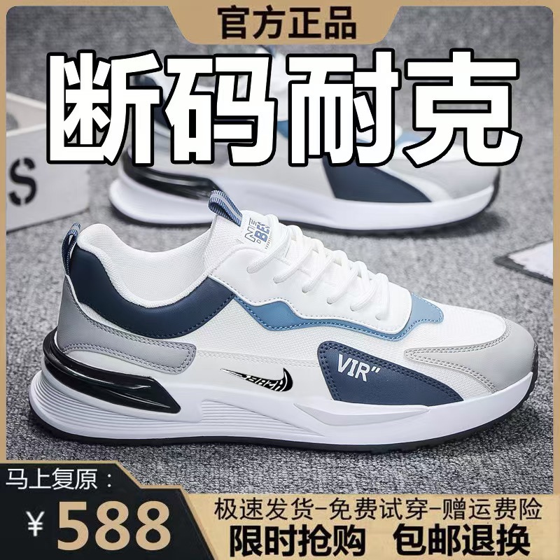 Brand Nk Off-Size Men's Sports Shoes 2026 Summer New Model Mesh Breathable Running Shoes Soft Sole Non-Slip Casual Shoes