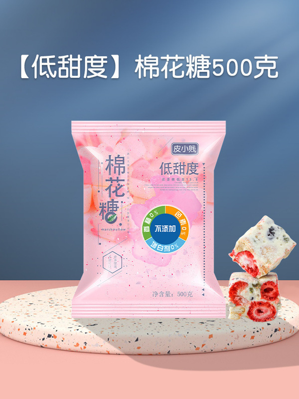 烘焙原料皮小贱100g花生碎炒花生烤花生熟花生仁牛轧糖花生酥材料|undefined