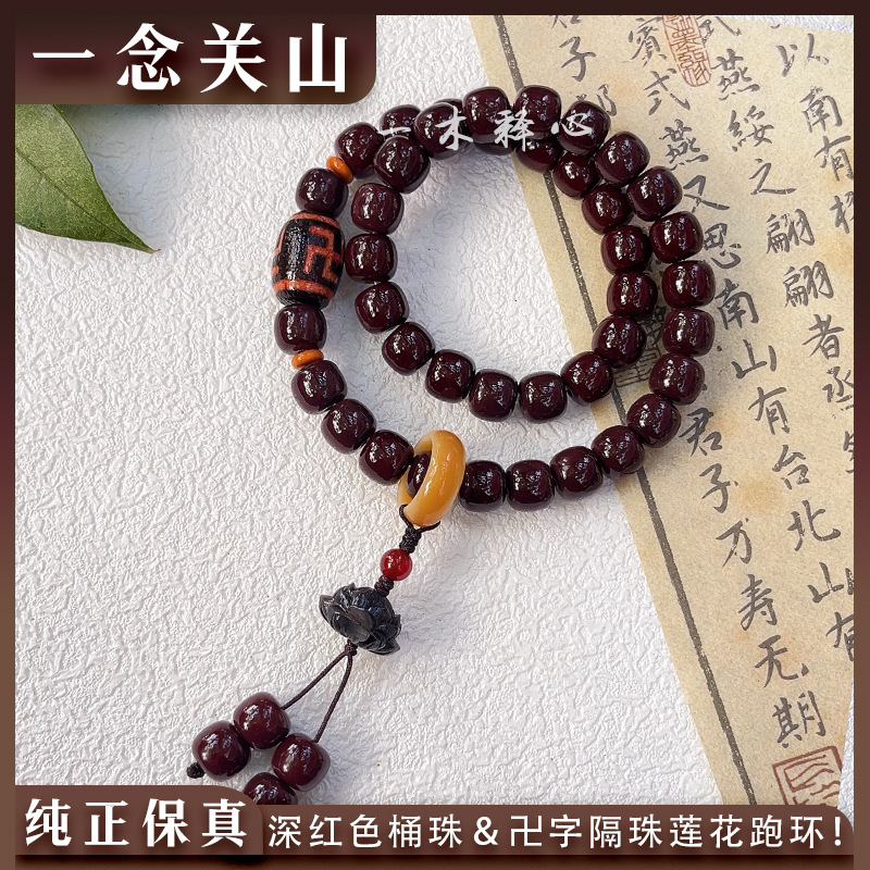 관산에 대한 생각