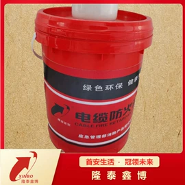 耐火防火材料;防火涂料;保温隔热材料