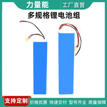 ����12V24V/36V/48V늄�܇�늳ؽM����܇·��18650�����늳ؽM