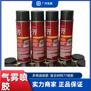 DM77���z�p���z��܇����܇����Cœ�֌�����չ�ˇճ����ճ���zˮ