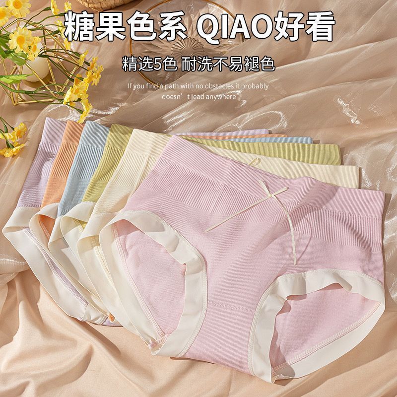 New Women's Underwear Cotton Anti-bacterial Crotch Bow Belt Traceless Mid-waist Wrap Hip Student Girl's Briefs