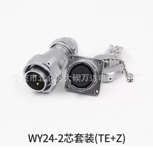 ����WEIPU�B����WY24 �Aצ�o�̲��^TE ����Z 2P3P4P9P12P����ʽ