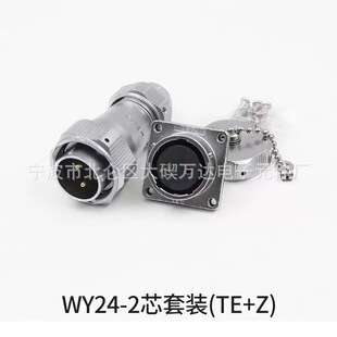 ����WEIPU�B����WY24 �Aצ�o�̲��^TE ����Z 2P3P4P9P12P����ʽ