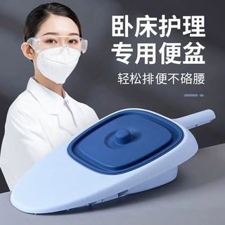 升级长柄坡式护理便盆老人病人卧床瘫痪尿盆床上接大便卧室护理盆