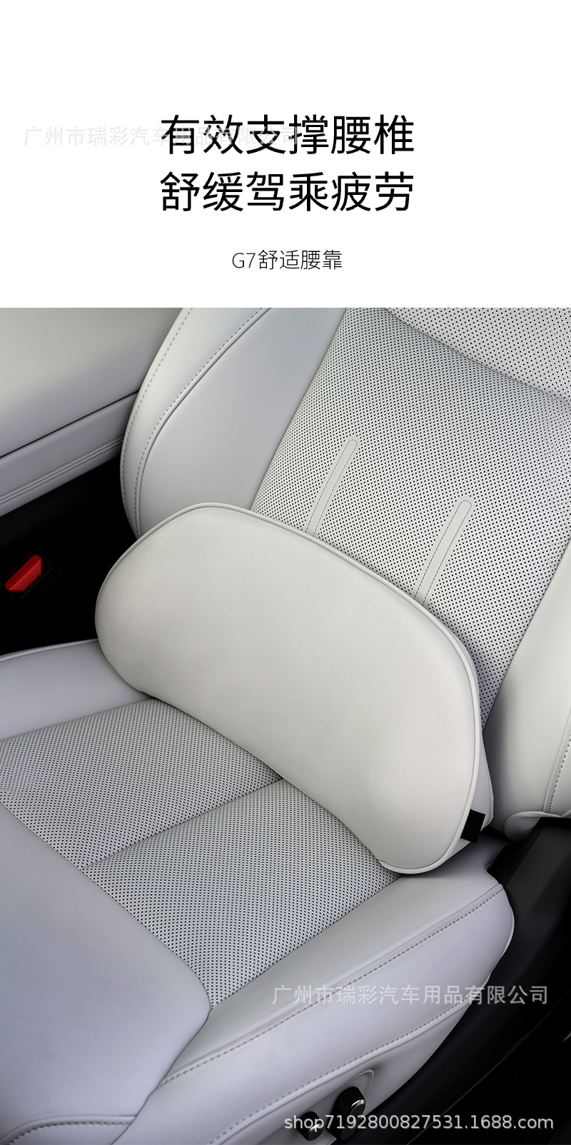 Xpeng G7 Same Model as in the Mall, Comfortable Lumbar Support Memory Foam Suede Lumbar Cushion Car Interior Accessory Lumbar Pillow