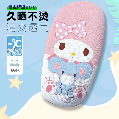 Car Seat Cover Electric Car – Electric car cushion - melody-4-cushion