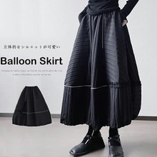 春季日韩新款韩版时尚条纹花苞裙宽松显瘦设计感花边拼接半身裙