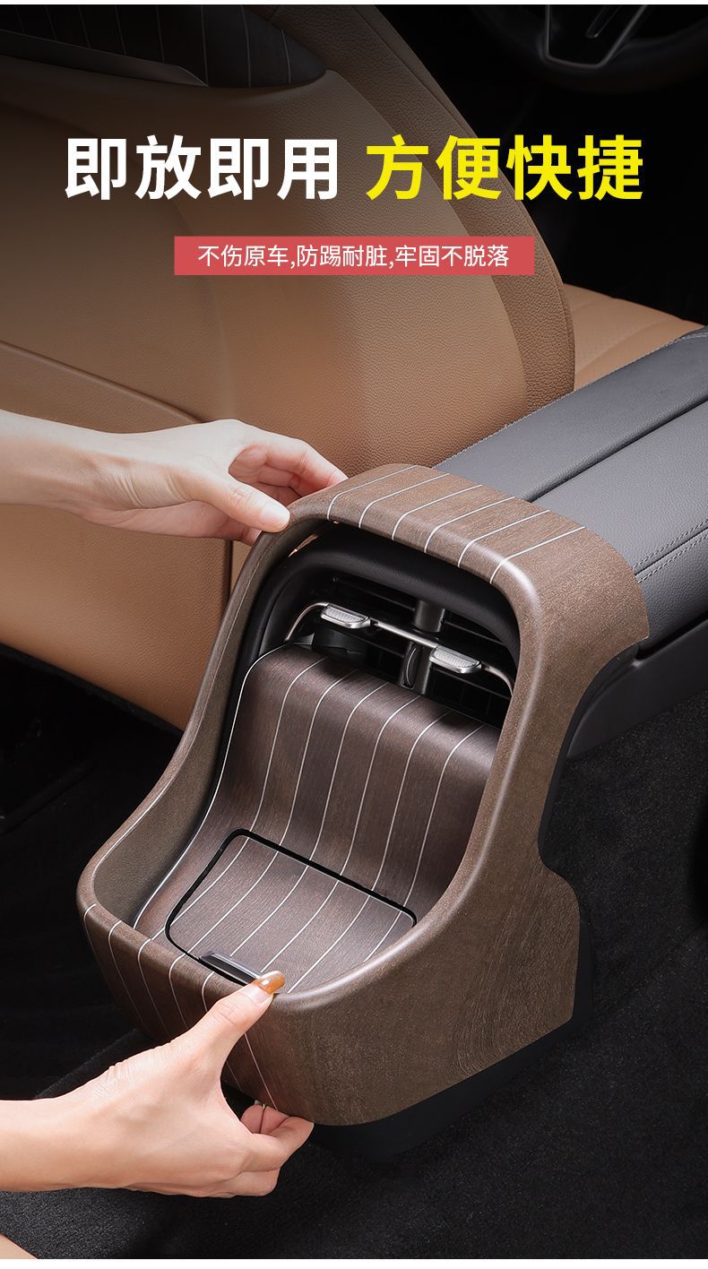 Mercedes-Benz New E-Class E300L/E260L Wood Grain Rear Air Vent Protective Cover Anti-Kick Pad Car Interior Accessories