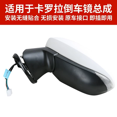 Corolla Rearview Mirror Left — Rear mirror/rearview mirror assembly
