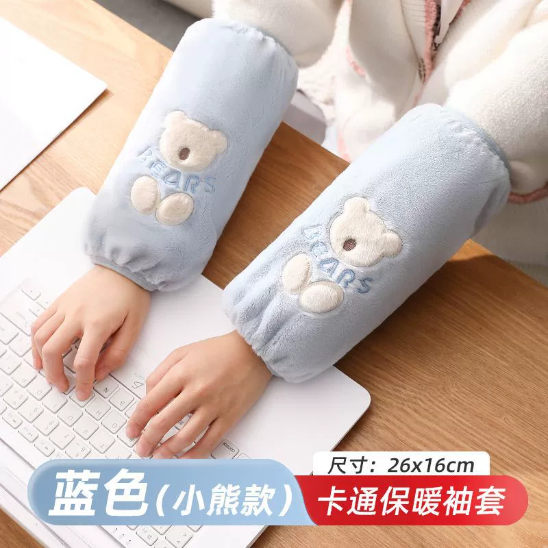 Velvet demi-season sleeves, cute work set, 2023 collection, anti-dirty