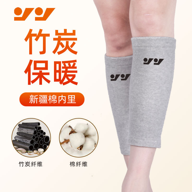 Running Basketball Football Badminton Training Sports Calf Protection Warm Pressurized Sweat-Absorbent Breathable Protective Gear Leg Protection