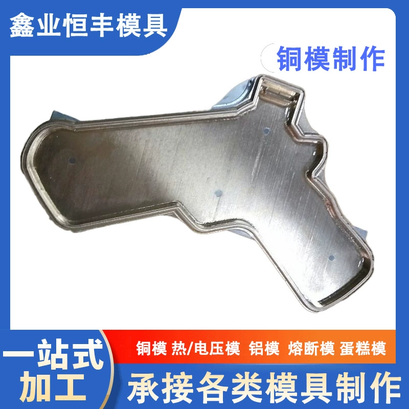 Торговые марки Производители пресс-форм для горячего прессования