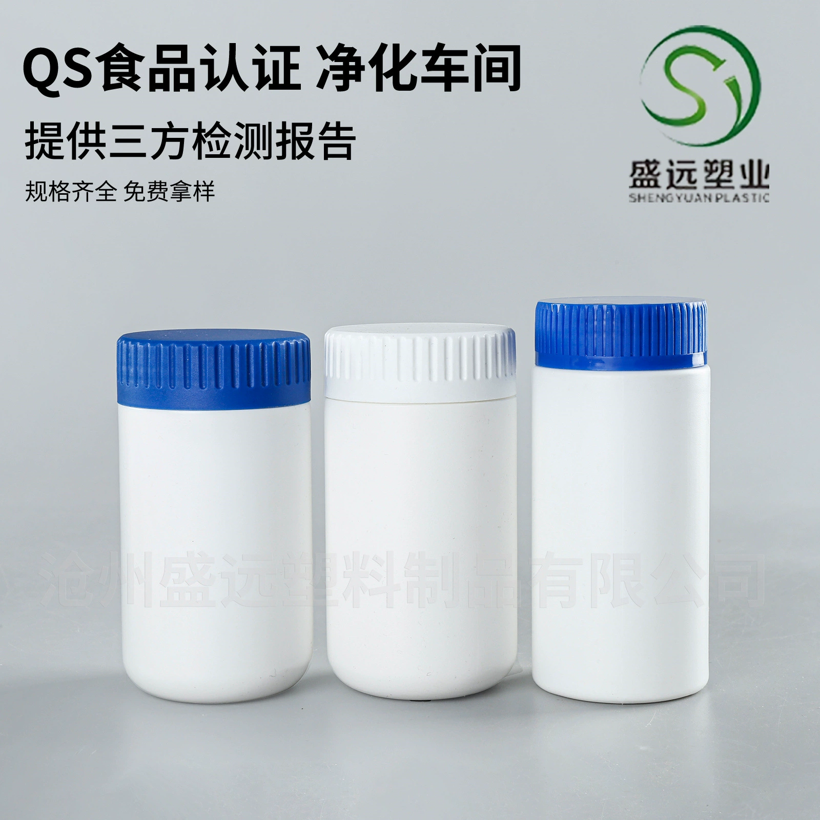 250cc таблетка таблетки для домашних животных кальций пластиковая бутылка 300 мл твердое таблетка витамин бутылка 300cc капсула пустая бутылка