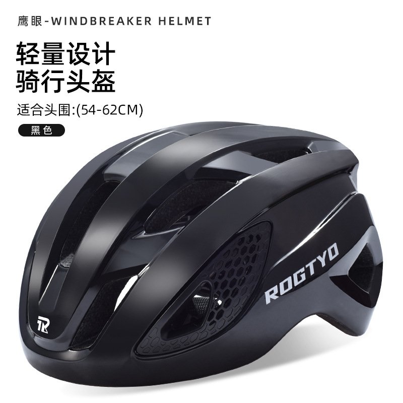 Casco de bicicleta, bicicleta de montaña, bicicleta de carretera, casco integrado para hombres y mujeres, casco, equipo de ciclismo, casco universal