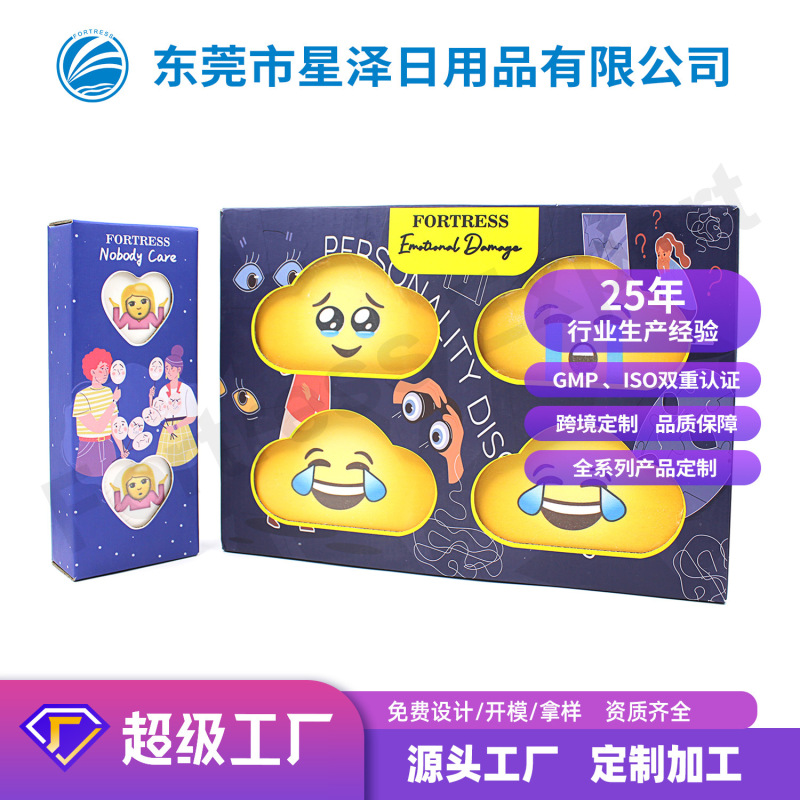 Emoji Expression Pack Bath Bomb Bath Bomb Exfoliating Bubble Bath Foot Bath Essential Oil Fragrance Color Customization