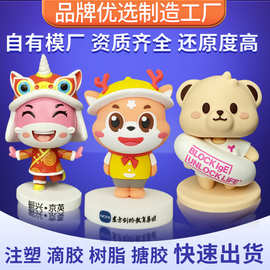 定制PVC注塑搪胶公仔玩偶卡通盲盒树脂手办来图定做礼品摆件