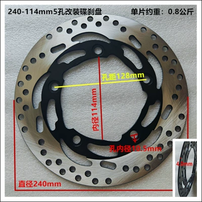 Parts Wholesale Other Electric Vehicle Accessories - 240114-cross-border-disc-brake-disc-export-5-holes-at