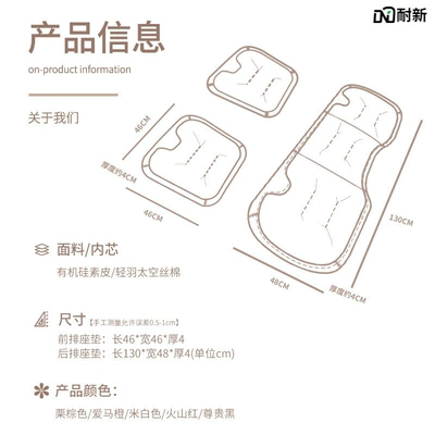 Suitable for Mazda Cx30 Anti-Fouling — Seat cushion, seat cover