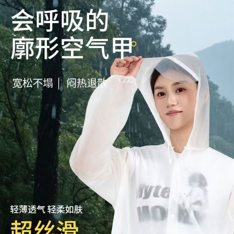 Disposable Raincoat for Adults and Kidsren, Large Brim, Rainproof, Portable Travel Outdoor Mountaineering and Hiking Raincoat for Adults