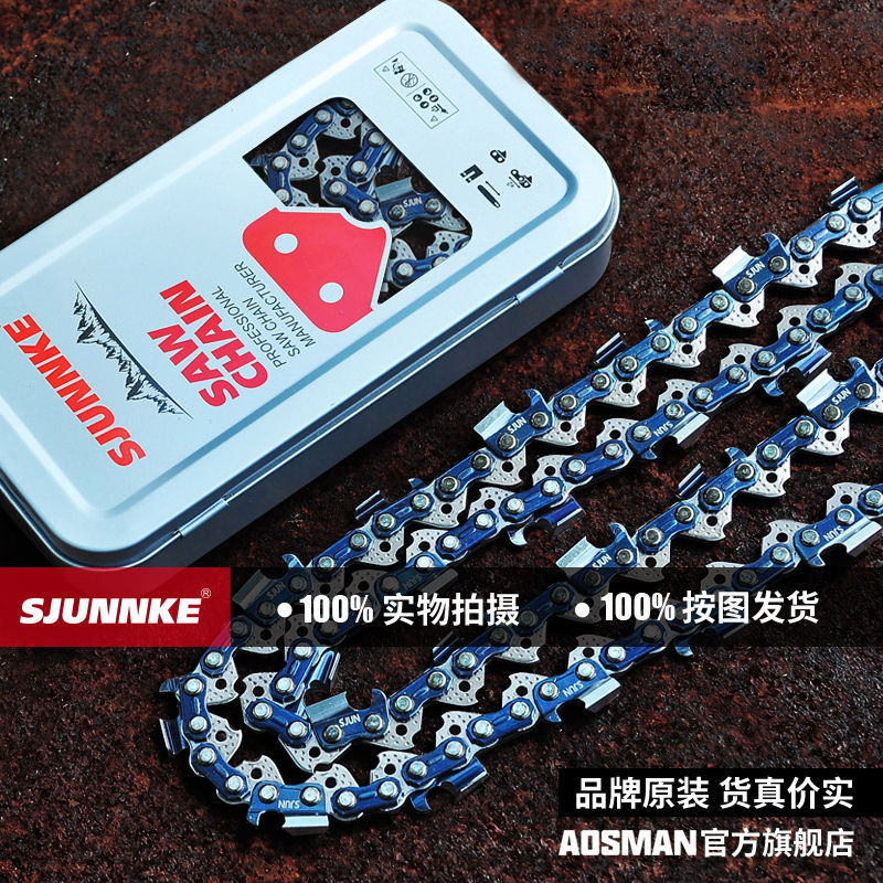 Germany imported -12 inch 22 knife 45 [chainsaw small chain saw]]
